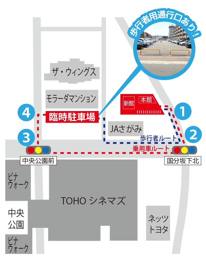 ベル歯科医院への鉄道・空港バス路線図