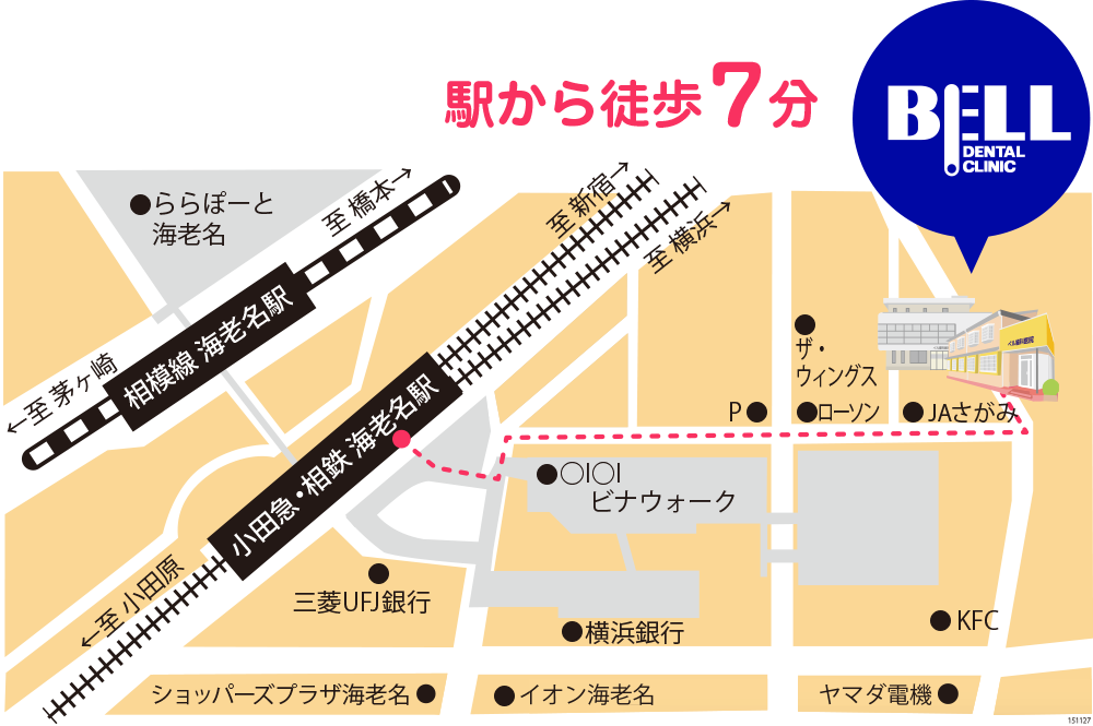 ベル歯科医院までの詳細地図