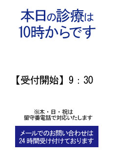 駐車場の様子