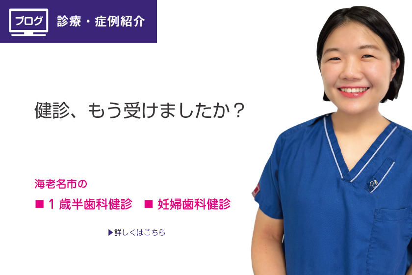 診療内容・症例紹介