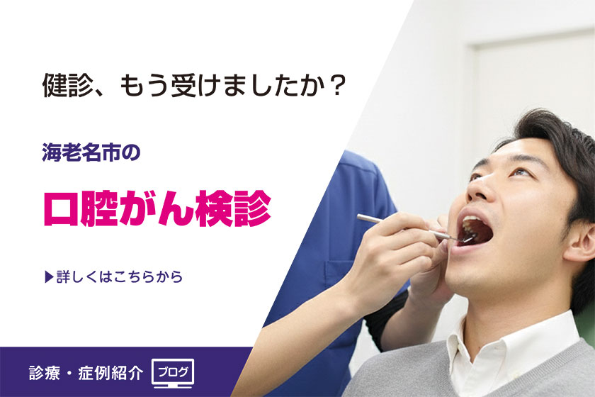 診療内容・症例紹介